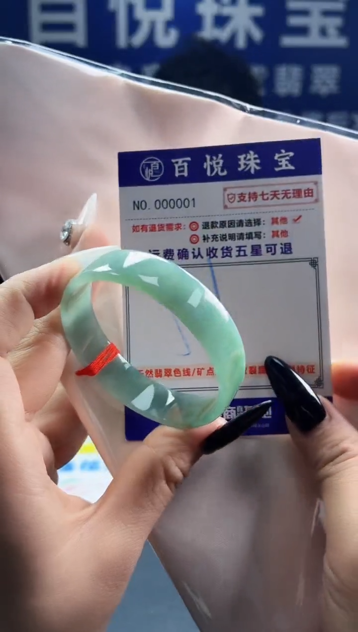 未镶嵌手镯翡翠叮当镯公主镯