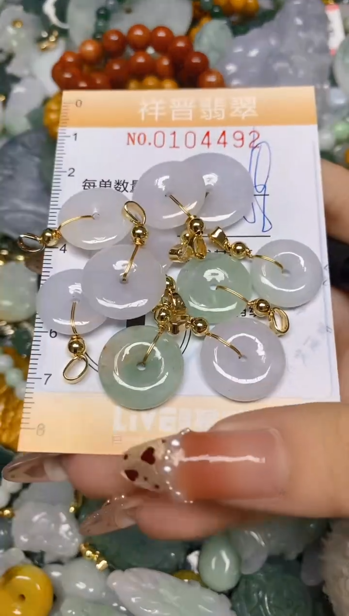 【闪购商品】翡翠颈饰未镶嵌闪购0104492多样性发其一