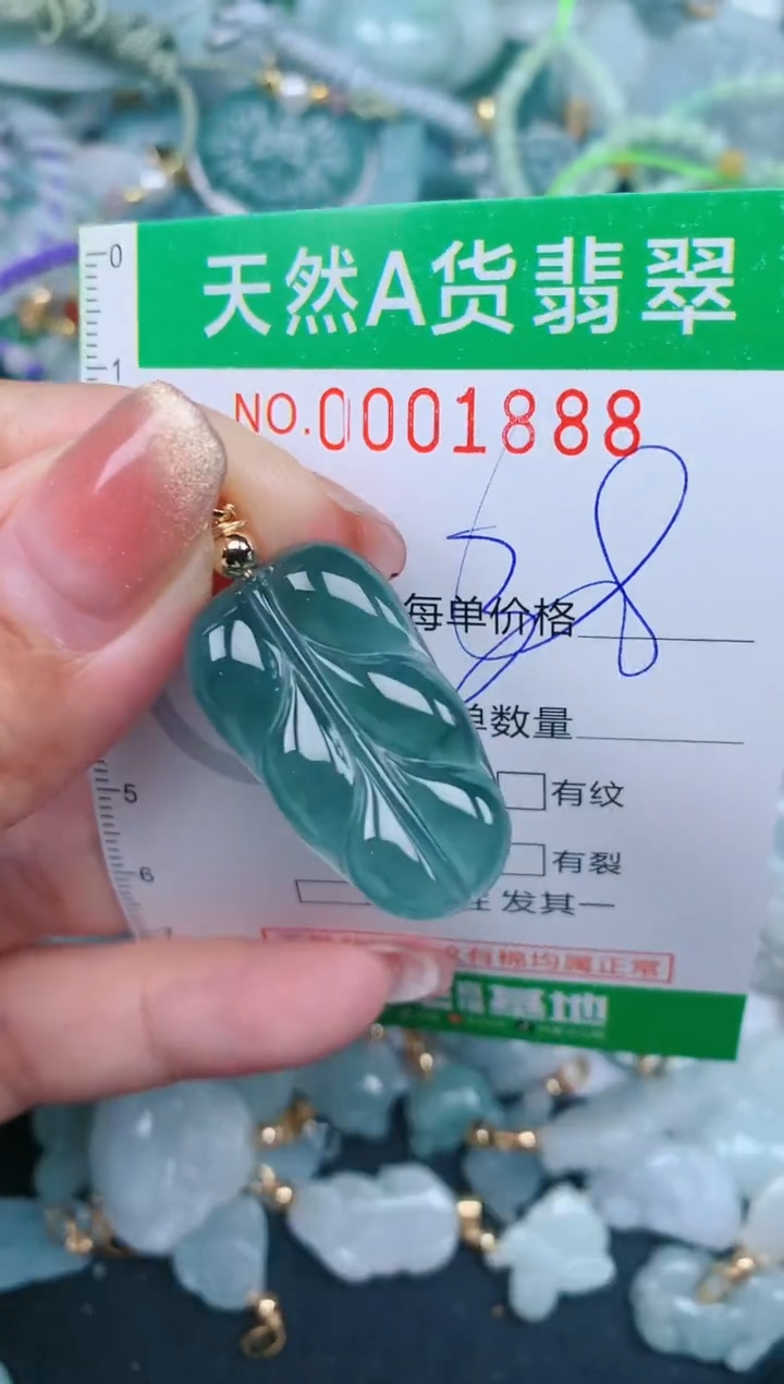 【闪购商品】翡翠颈饰未镶嵌.0001888