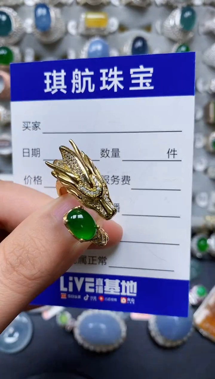【闪购商品】翡翠戒指银S925镶嵌0289