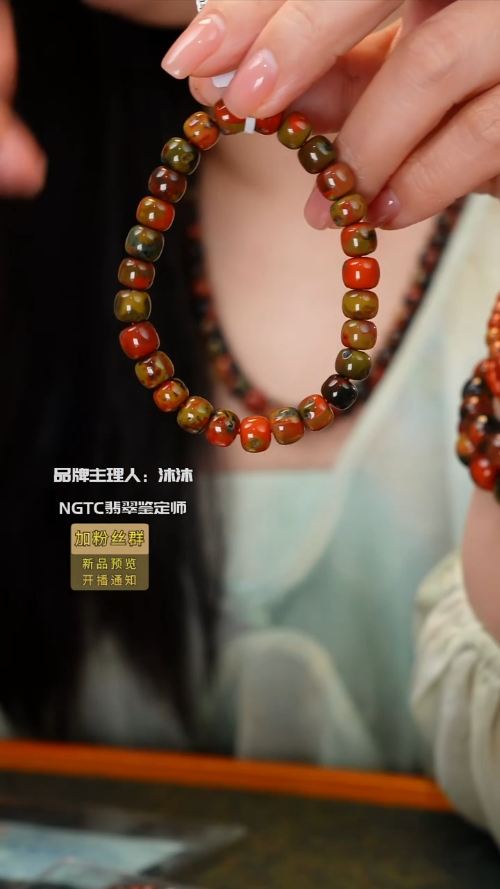 未镶嵌手链南红玛瑙包浆料单圈微皮坑