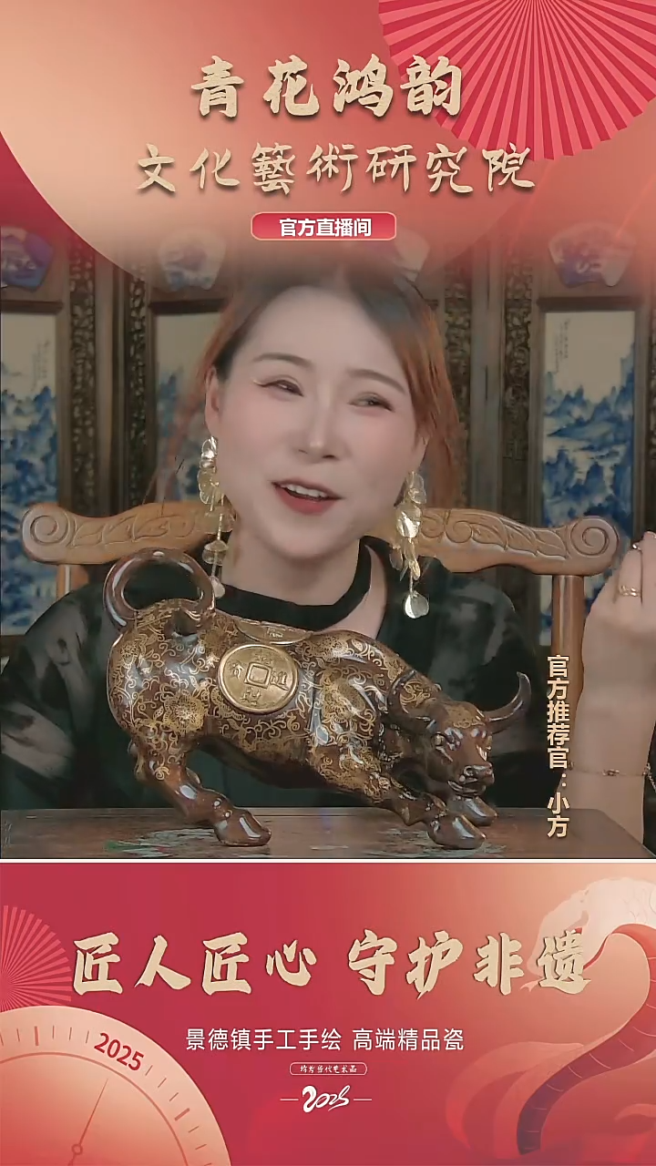 摆件陶瓷花瓶摆件B090