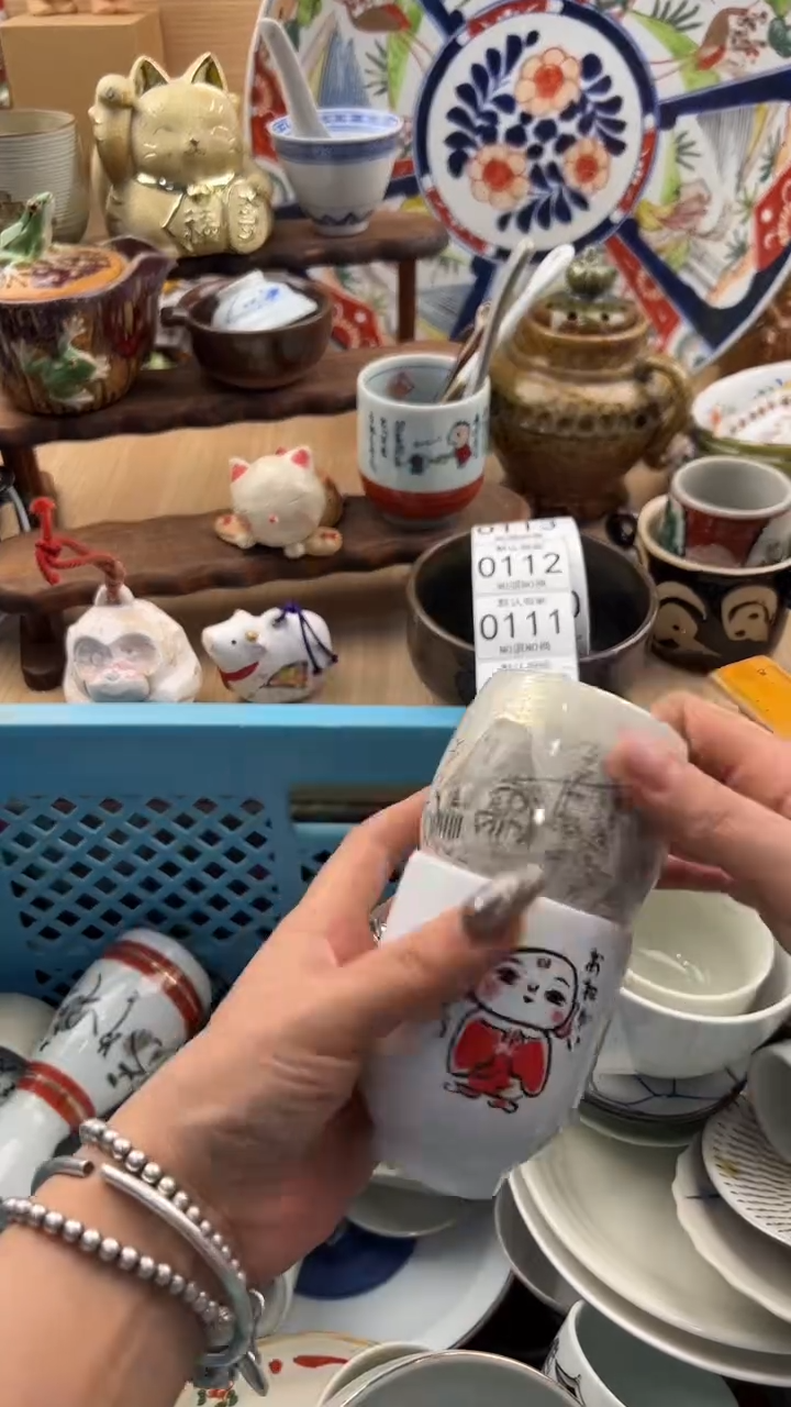 107默认微瑕，满20元包邮