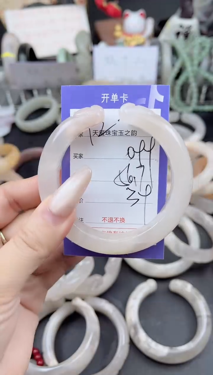 未镶嵌手镯石英质玉099