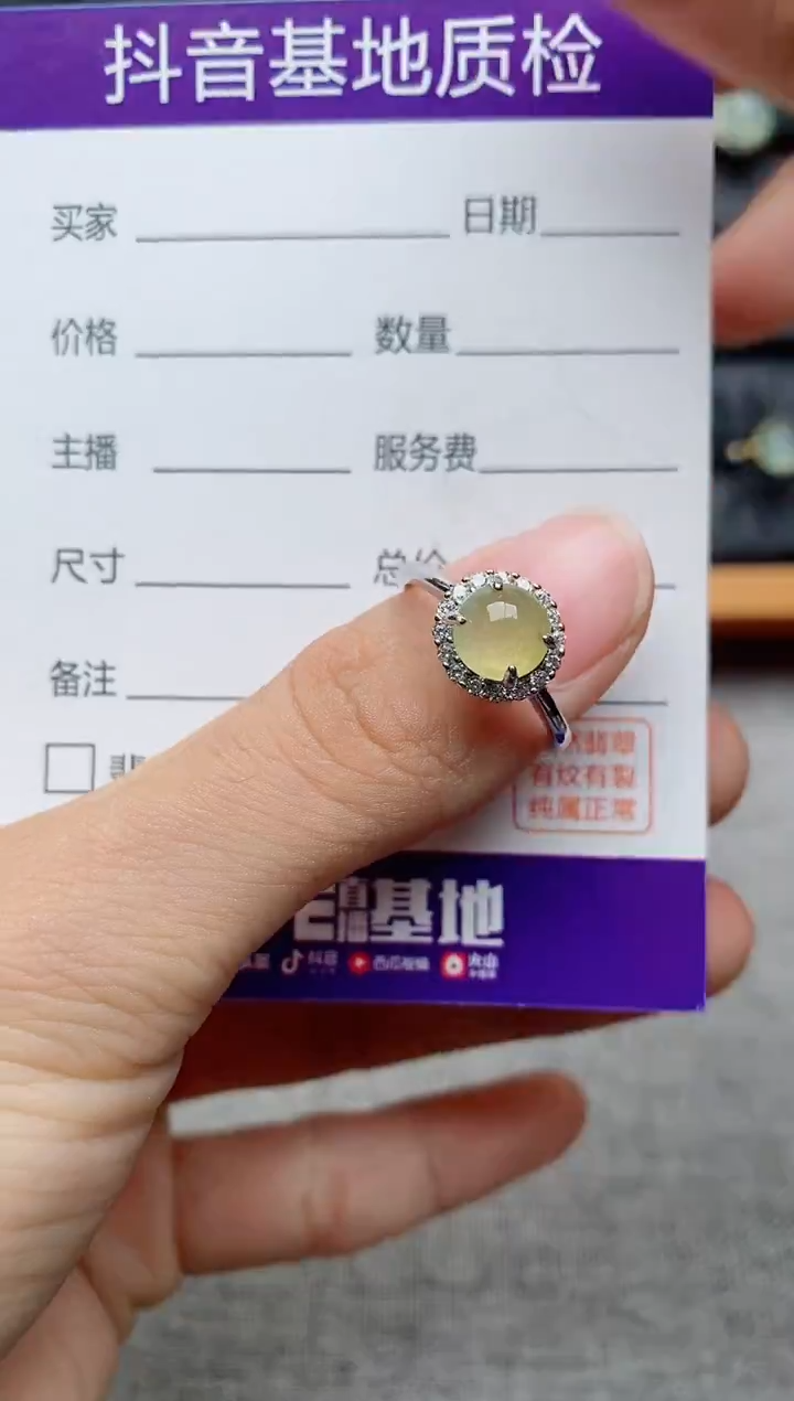 银S925镶嵌戒指翡翠1