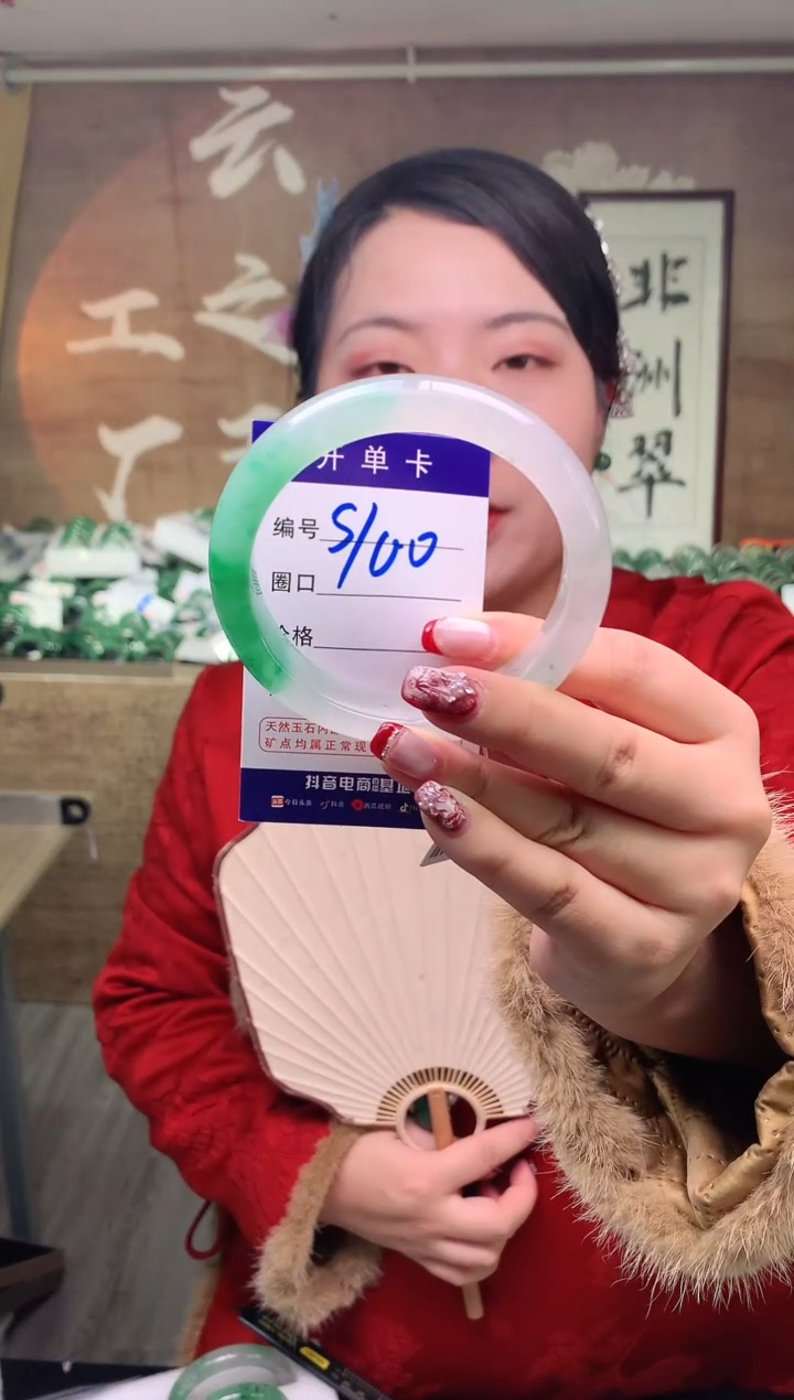 【闪购商品】石英质玉手镯未镶嵌云之玉工厂 序号 100