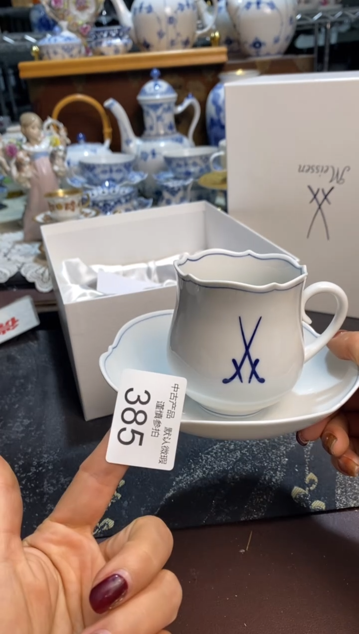 青木精品回流欧瓷