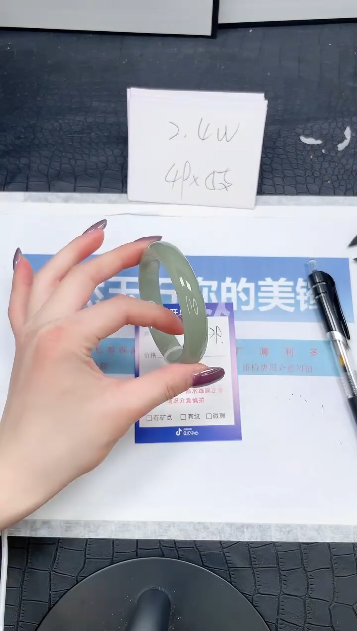 【闪购商品】石英质玉手镯未镶嵌179-56.6