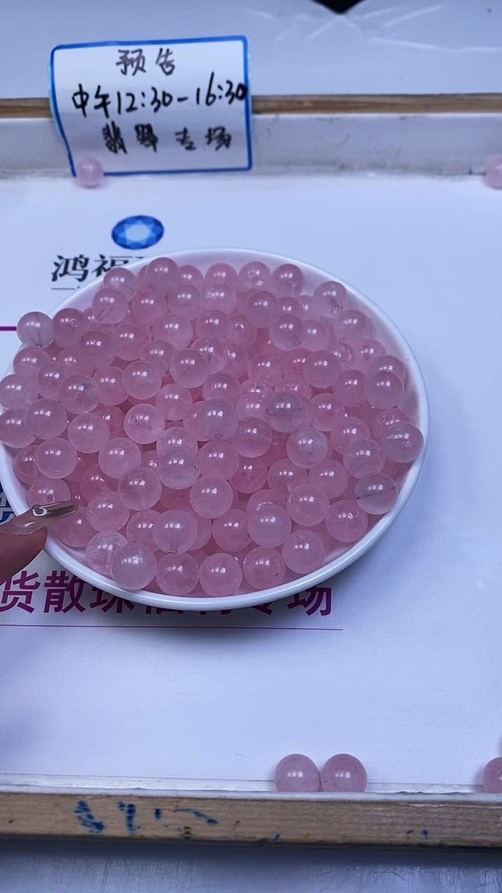 未镶嵌珠宝半成品水晶B392 粉水晶10mm10个6.8元