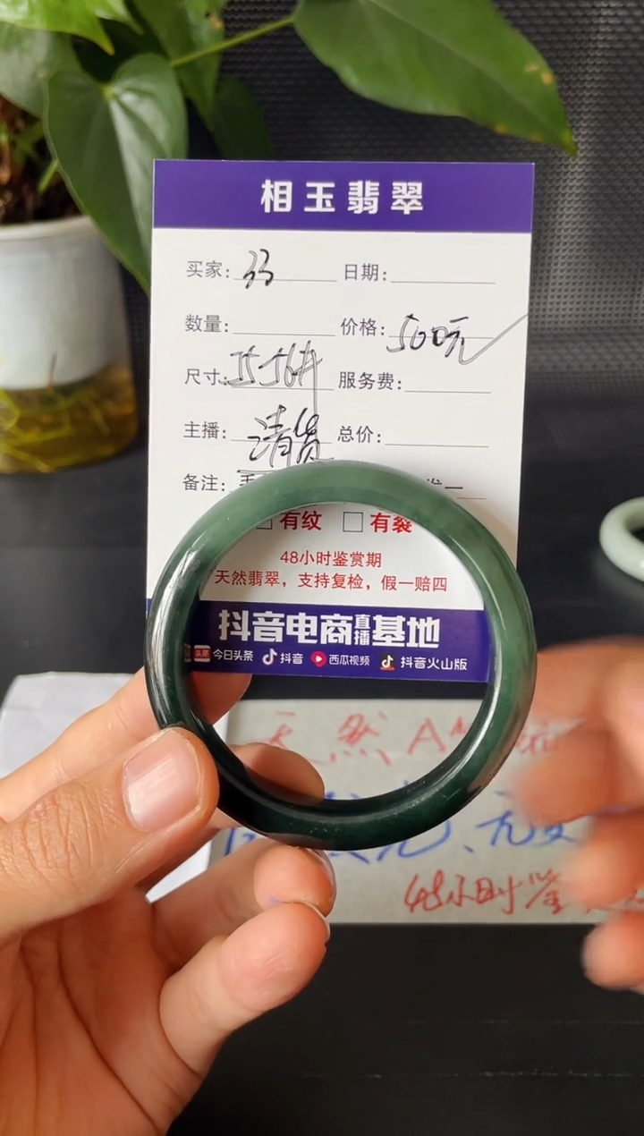 未镶嵌定制翡翠1