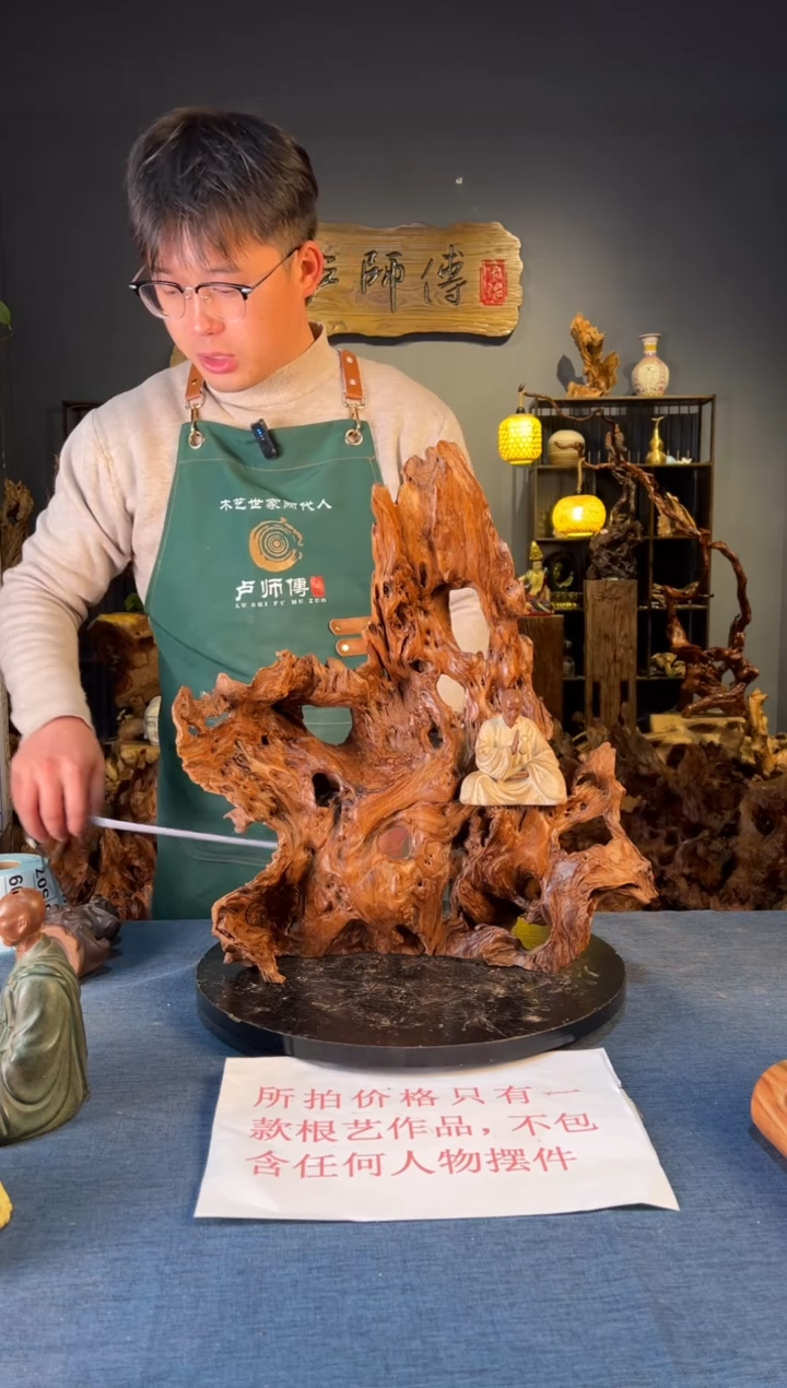 木卢师傅根艺作品（不包含人物摆件）