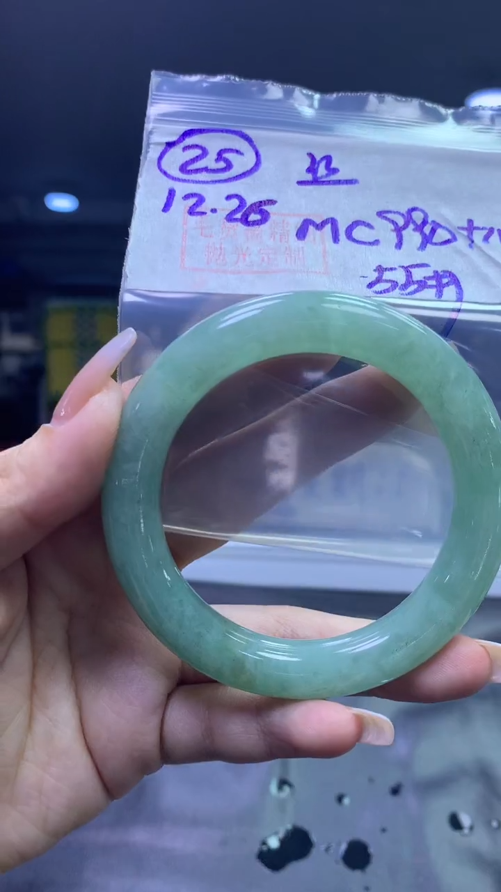 未镶嵌定制翡翠25手镯55丝+990元+拍一发一