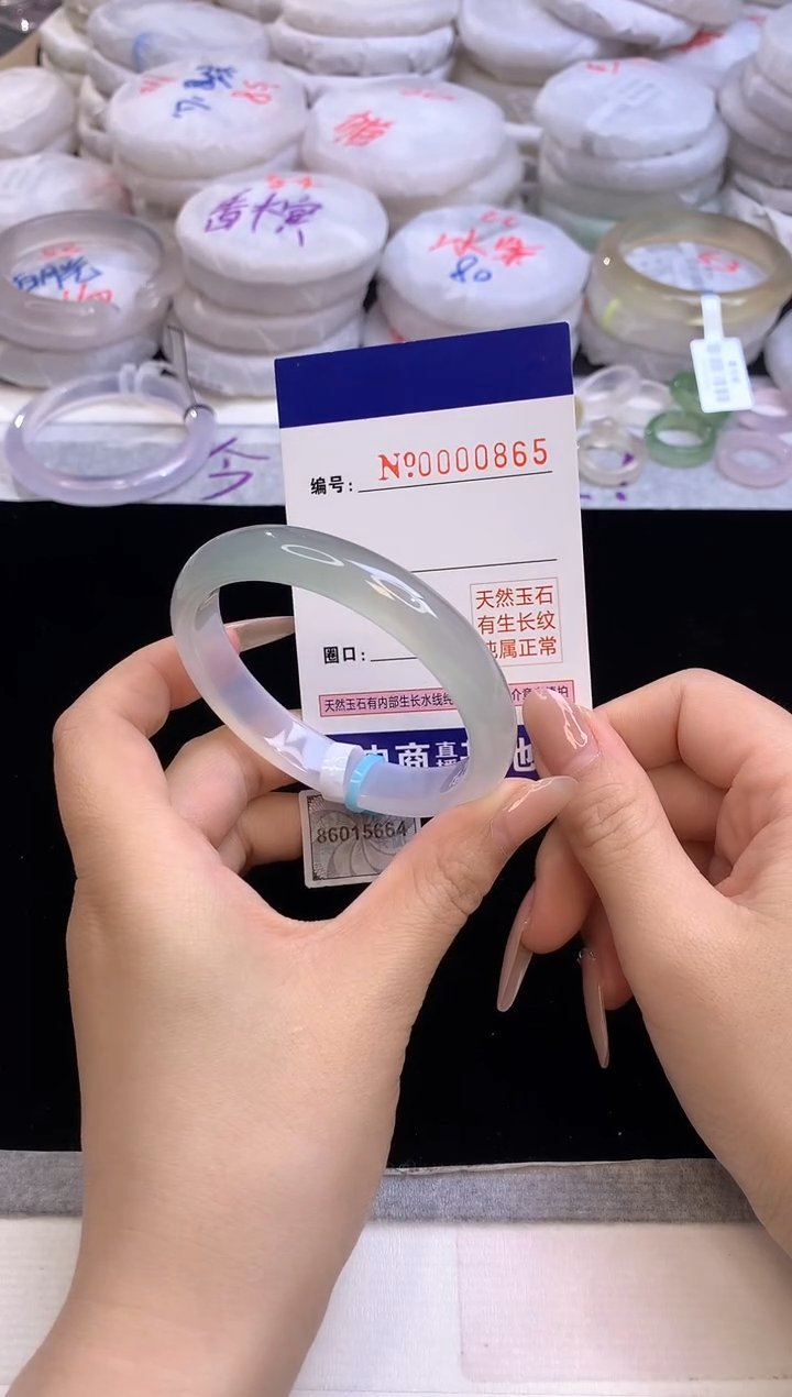 【闪购商品】玛瑙/玉髓手镯未镶嵌865圈口50