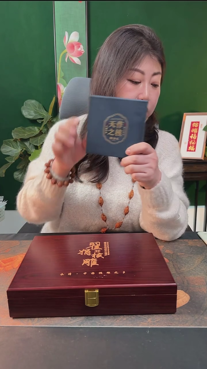 【闪购商品】橄榄核手串/手链橄榄核