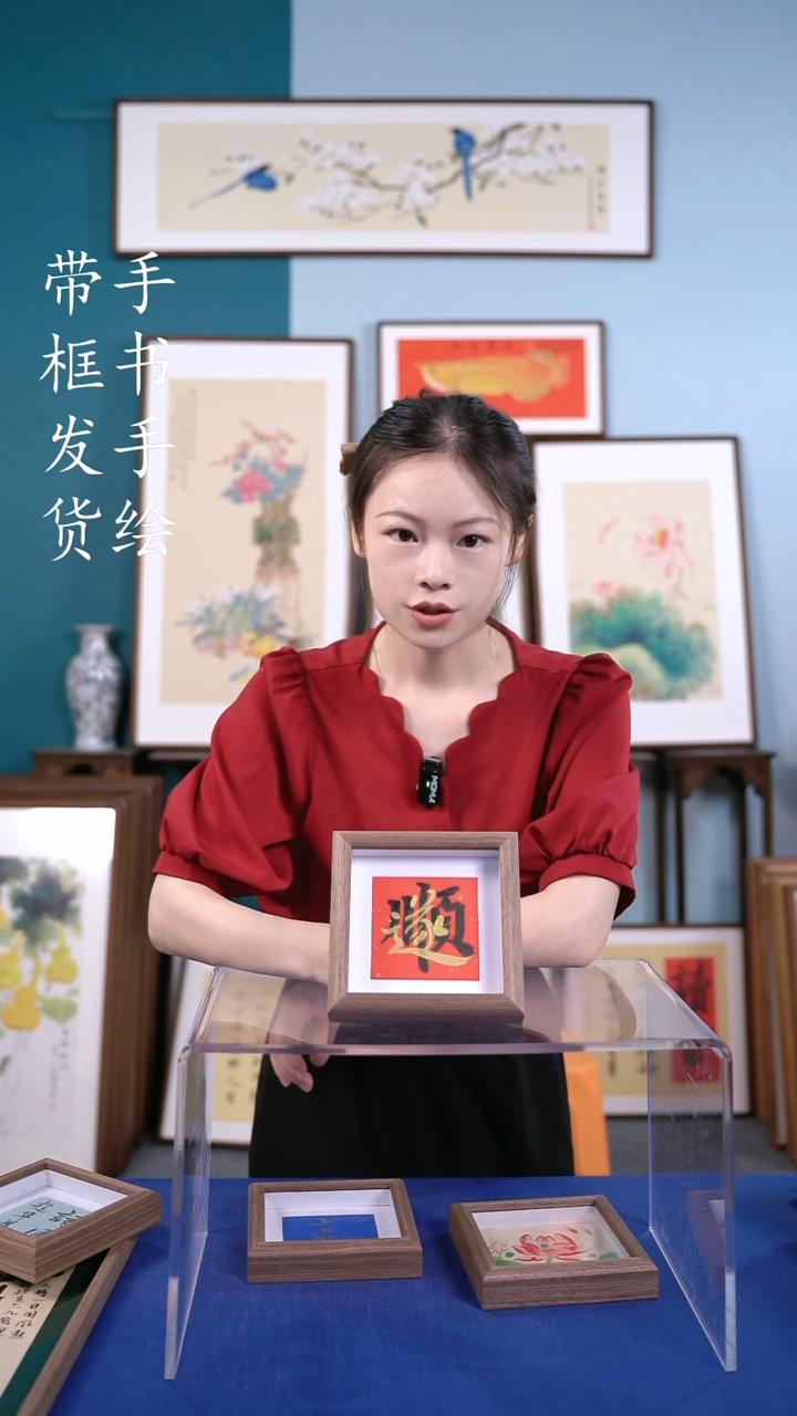 书法zk006 手写手绘摆台