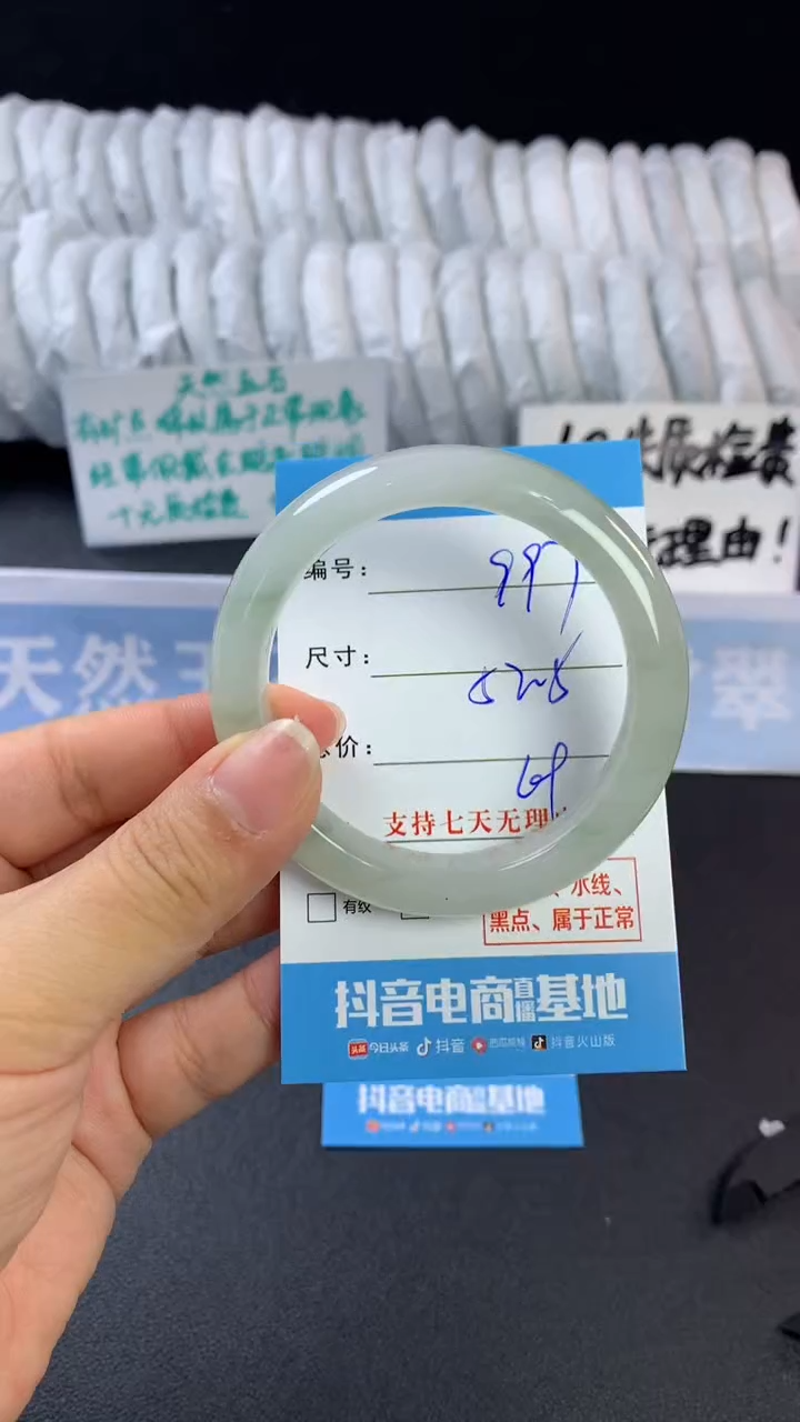 【闪购商品】石英质玉手镯未镶嵌C997