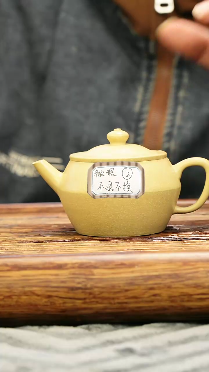 茶壶紫砂微瑕福利文旦