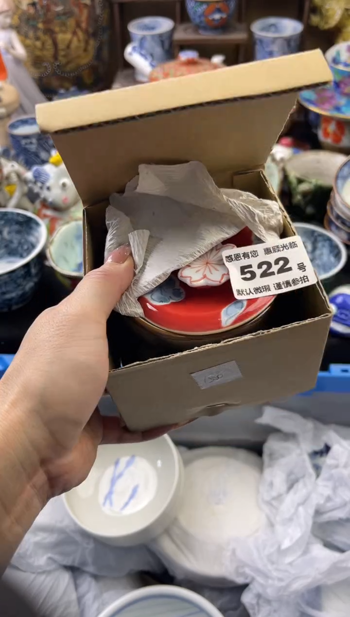 【闪购商品】瓷片522号六六工艺品瓷器