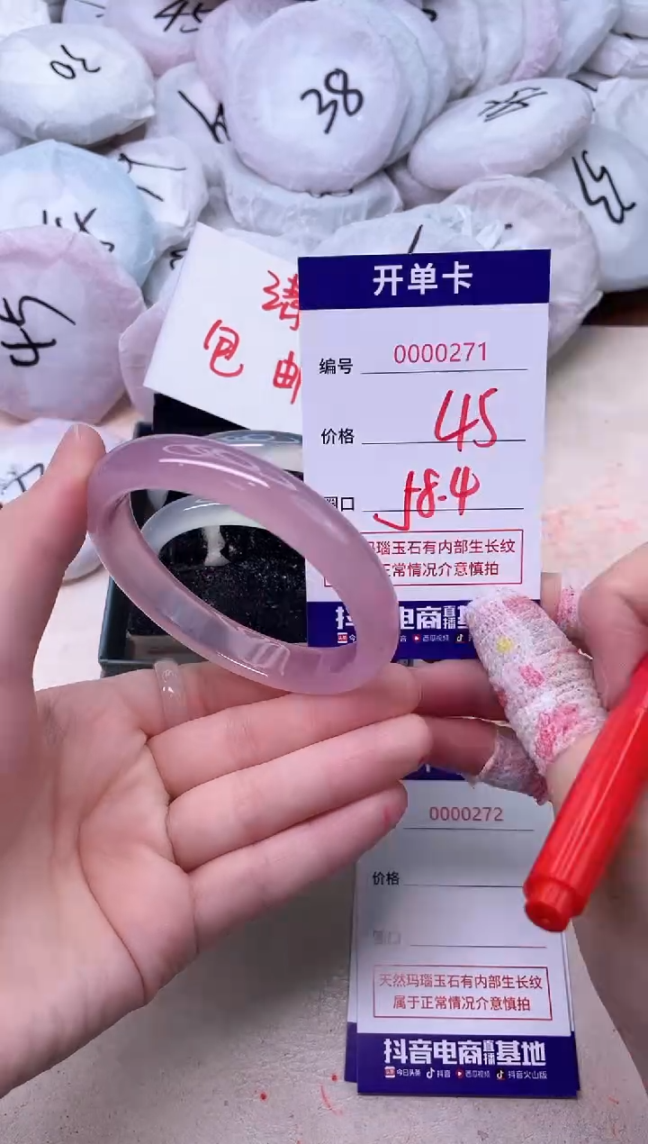 玛瑙/玉髓手镯未镶嵌271