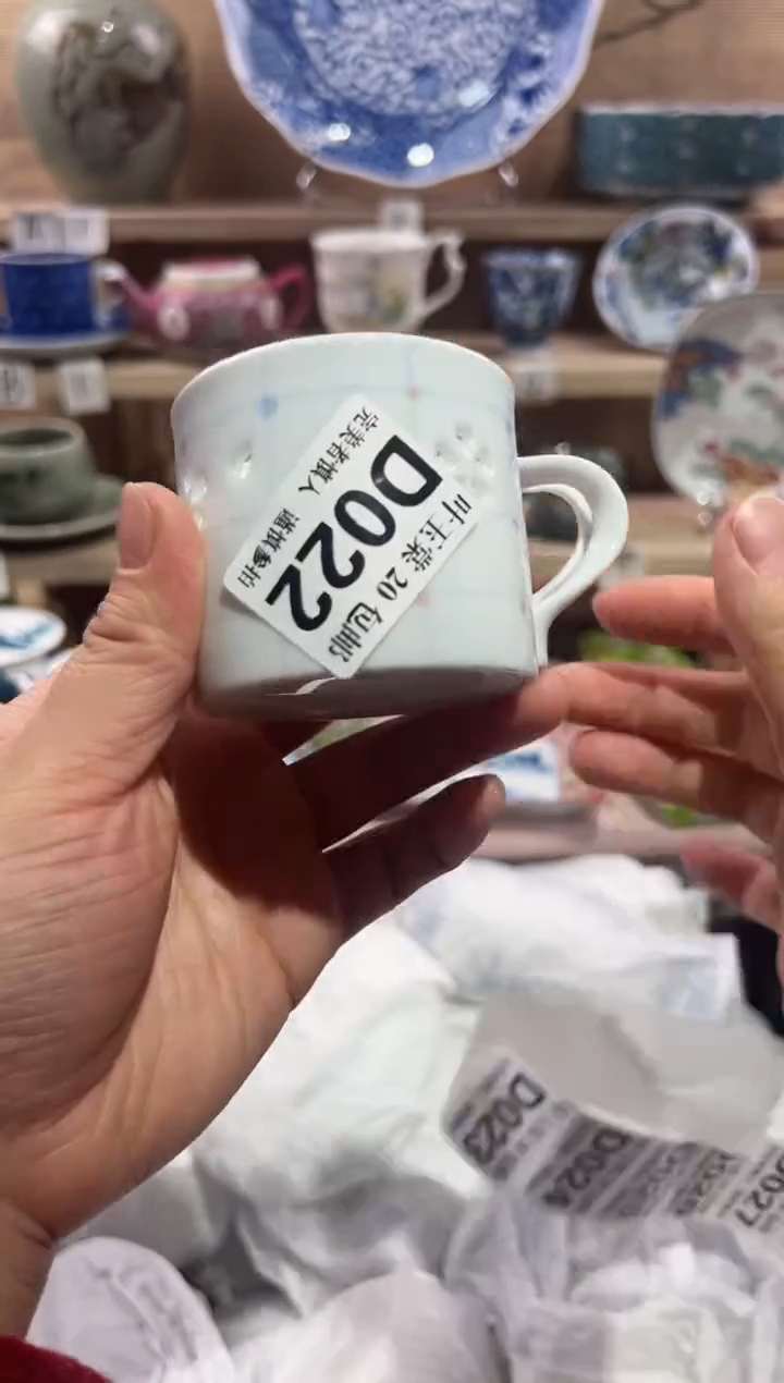 瓷片当天满20米包邮D022