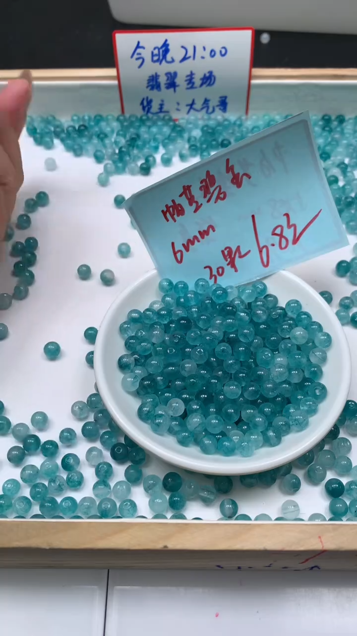 未镶嵌散珠碧玺A1790 帕蓝碧玺6mm30个6.8元