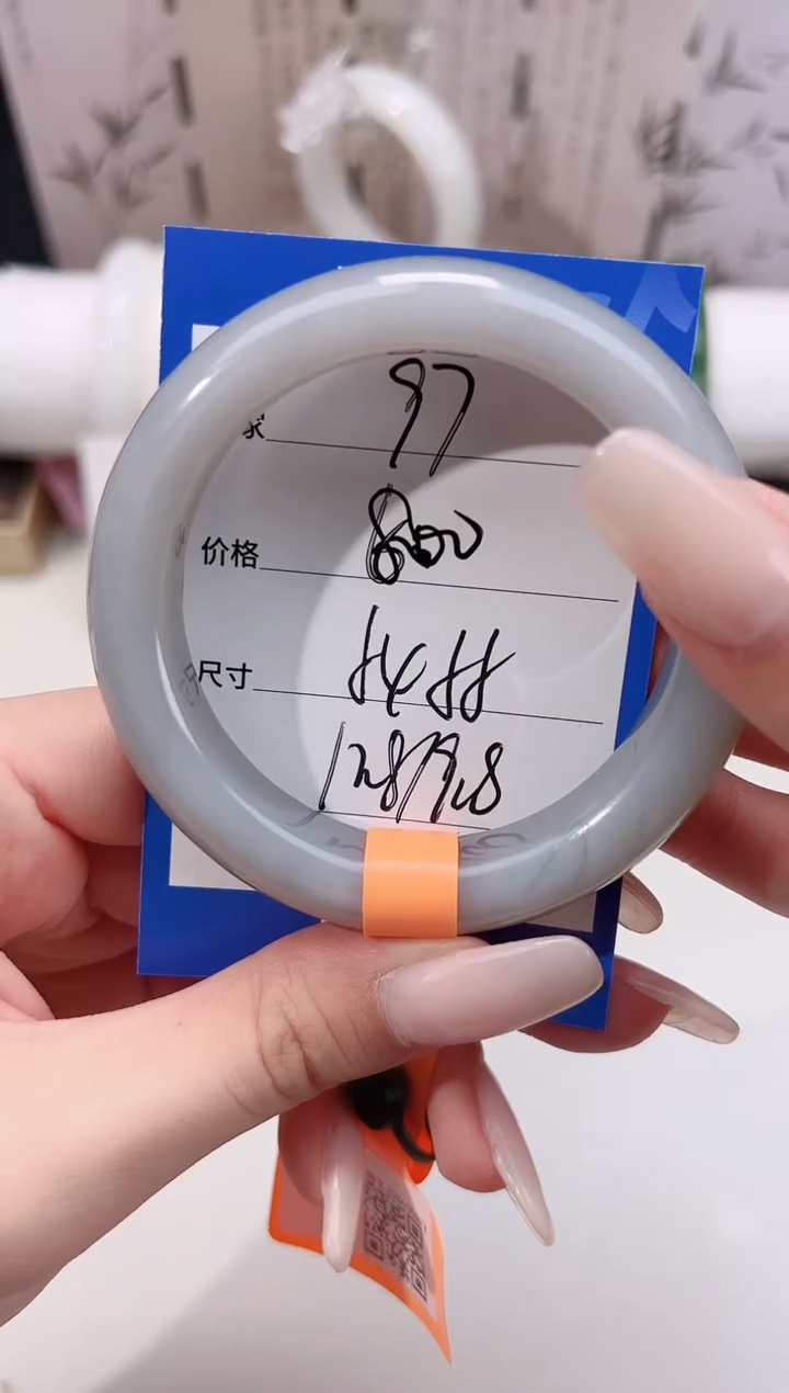 未镶嵌手镯和田玉97烟紫