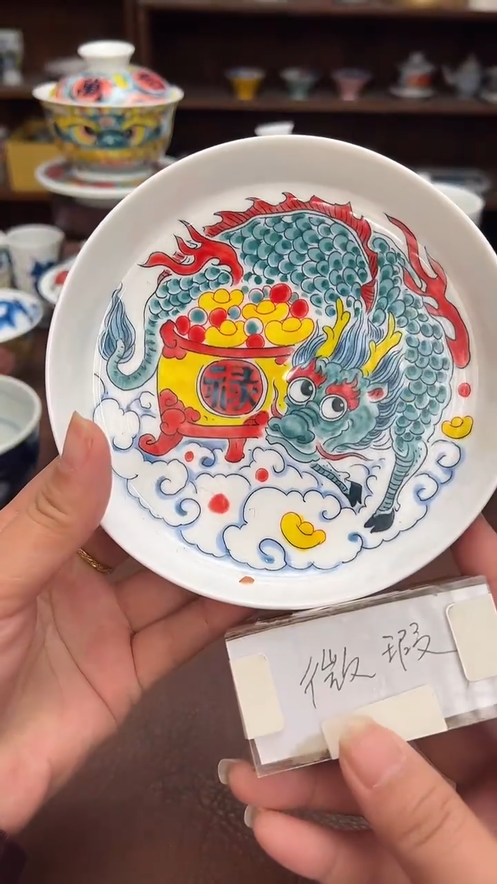 【闪购商品】微瑕福利价        禄字壶承