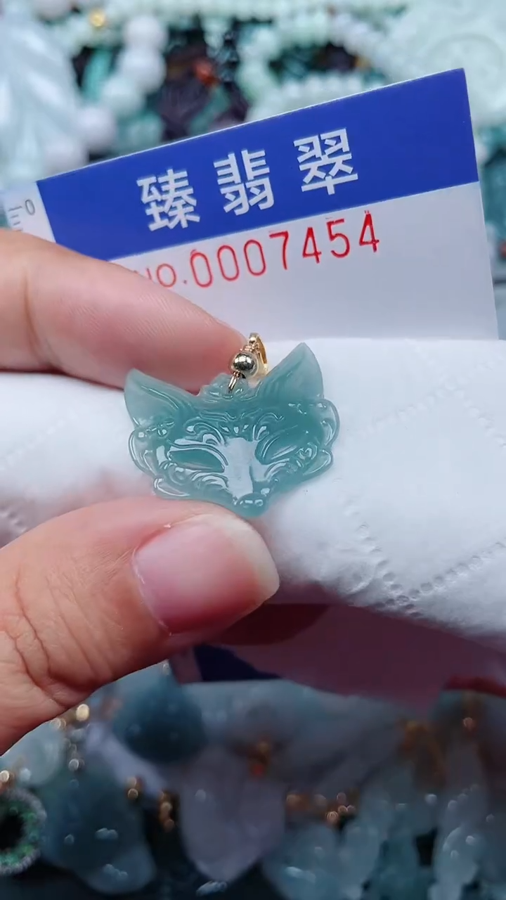 颈饰未镶嵌翡翠.0007454