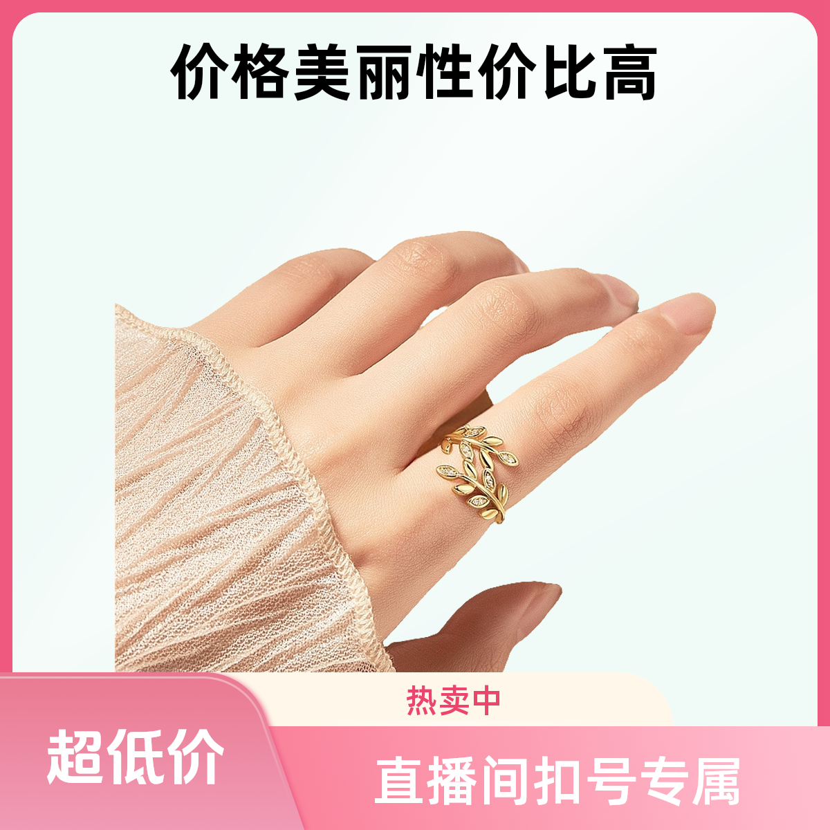 铜合金戒指 金色活口民族风指环简约彩金戒指个性饰品素款戒指