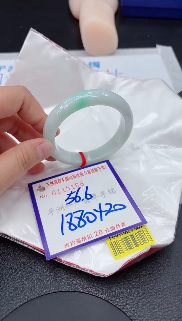 【闪购商品】翡翠未镶嵌手镯111111111111111
