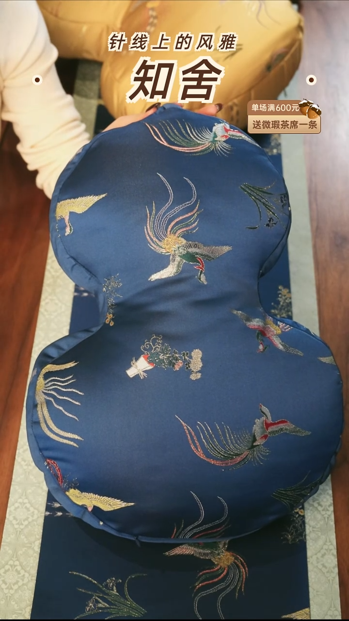 葫芦抱枕············