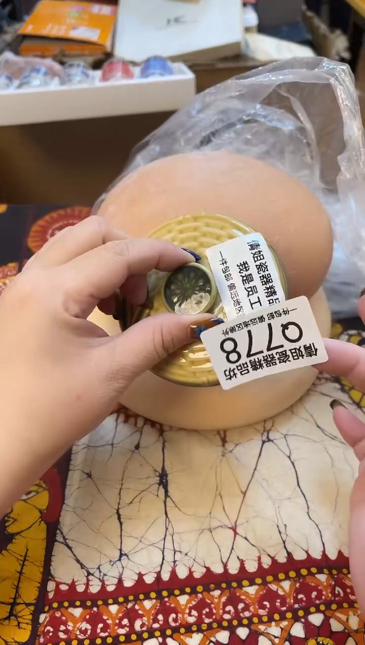 日式笑**帆倩姐好物精选