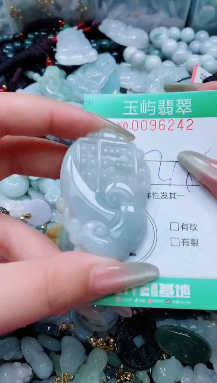 【闪购商品】翡翠颈饰未镶嵌闪购0096242