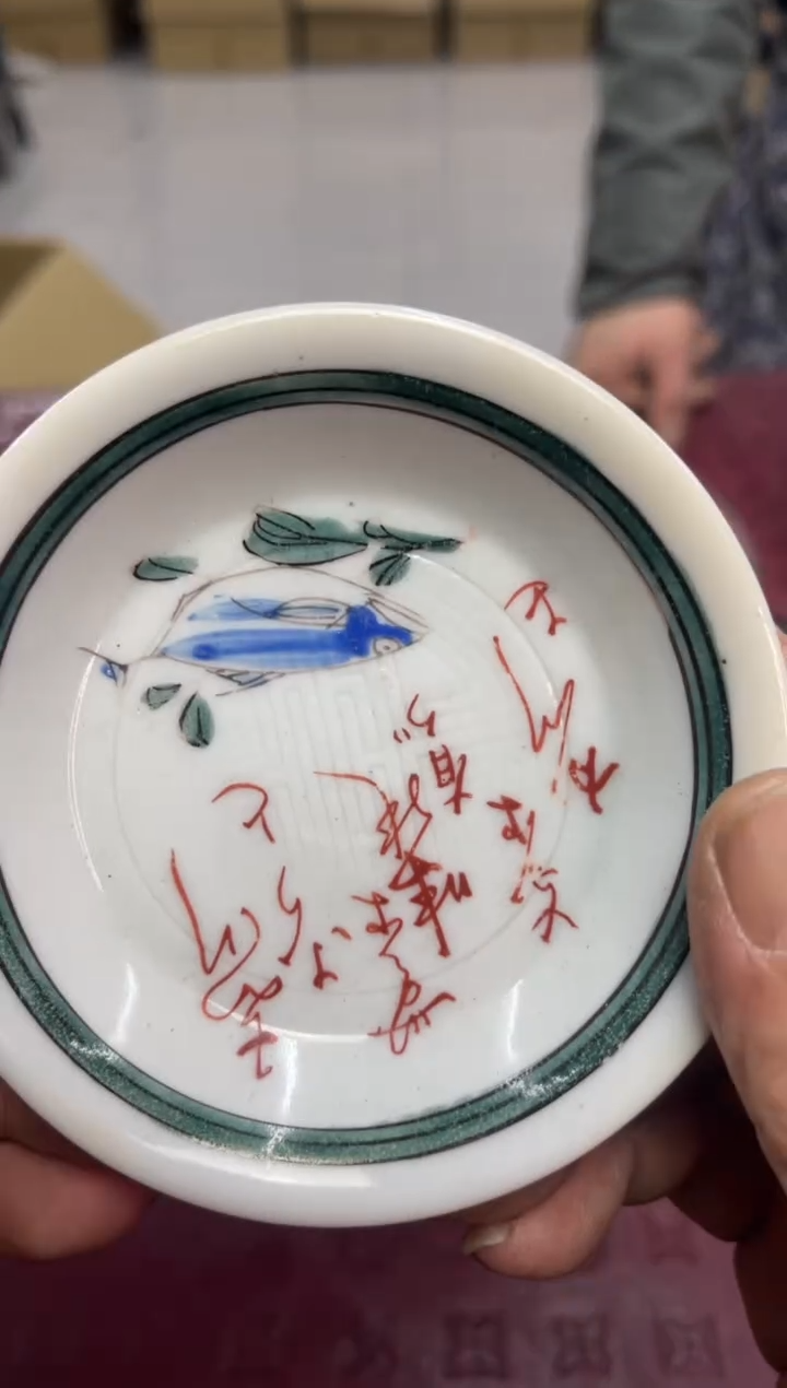 碟j****u有瑕疵，买家直播间已确认！no退no换，介意勿拍