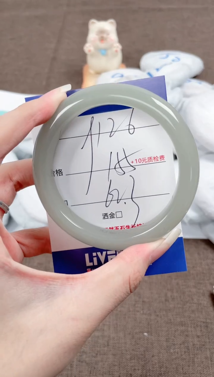 未镶嵌手镯石英质玉126-62.3