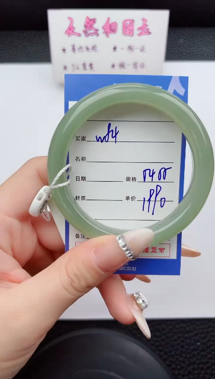 未镶嵌手镯和田玉84嗨购微色差T5