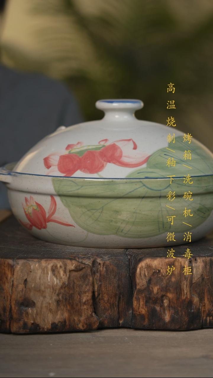 瓷片景德镇高温釉下彩可微波烤箱洗碗机