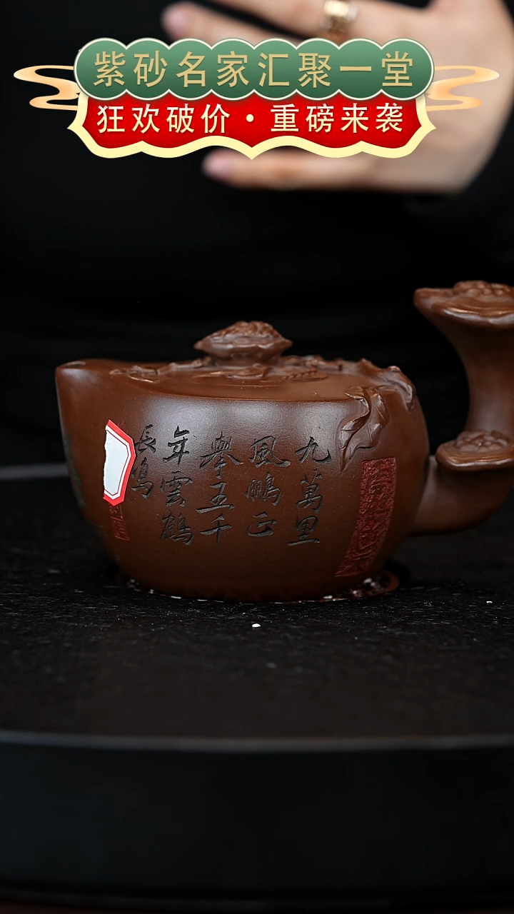 茶壶紫砂宜兴紫砂