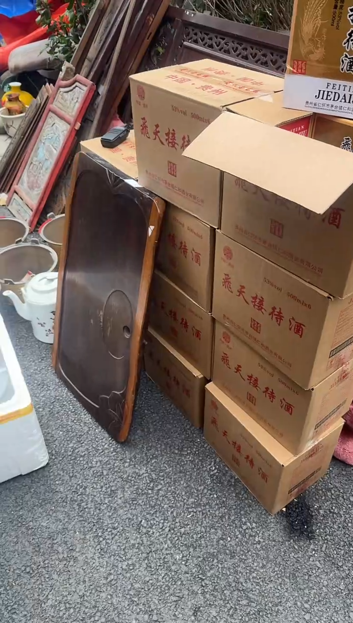 茶盏蘇**藝直播闪购改价链接