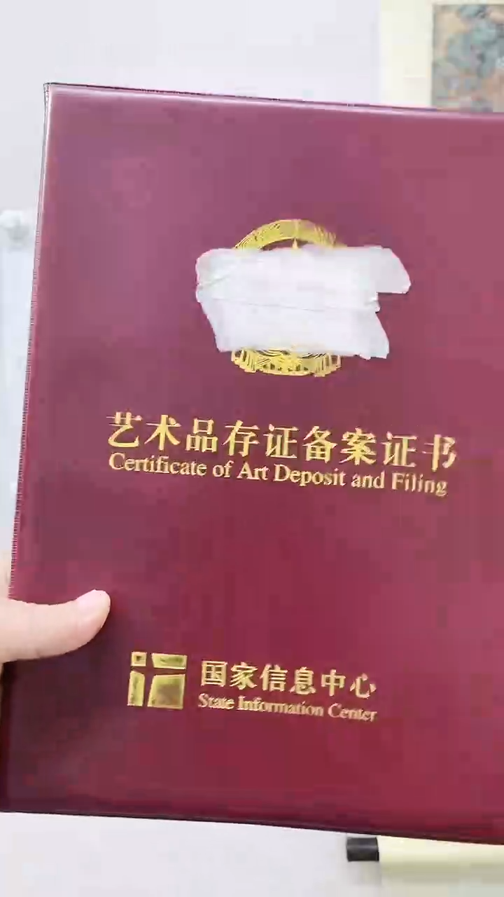 国画用****5荣墨轩艺术作品分享