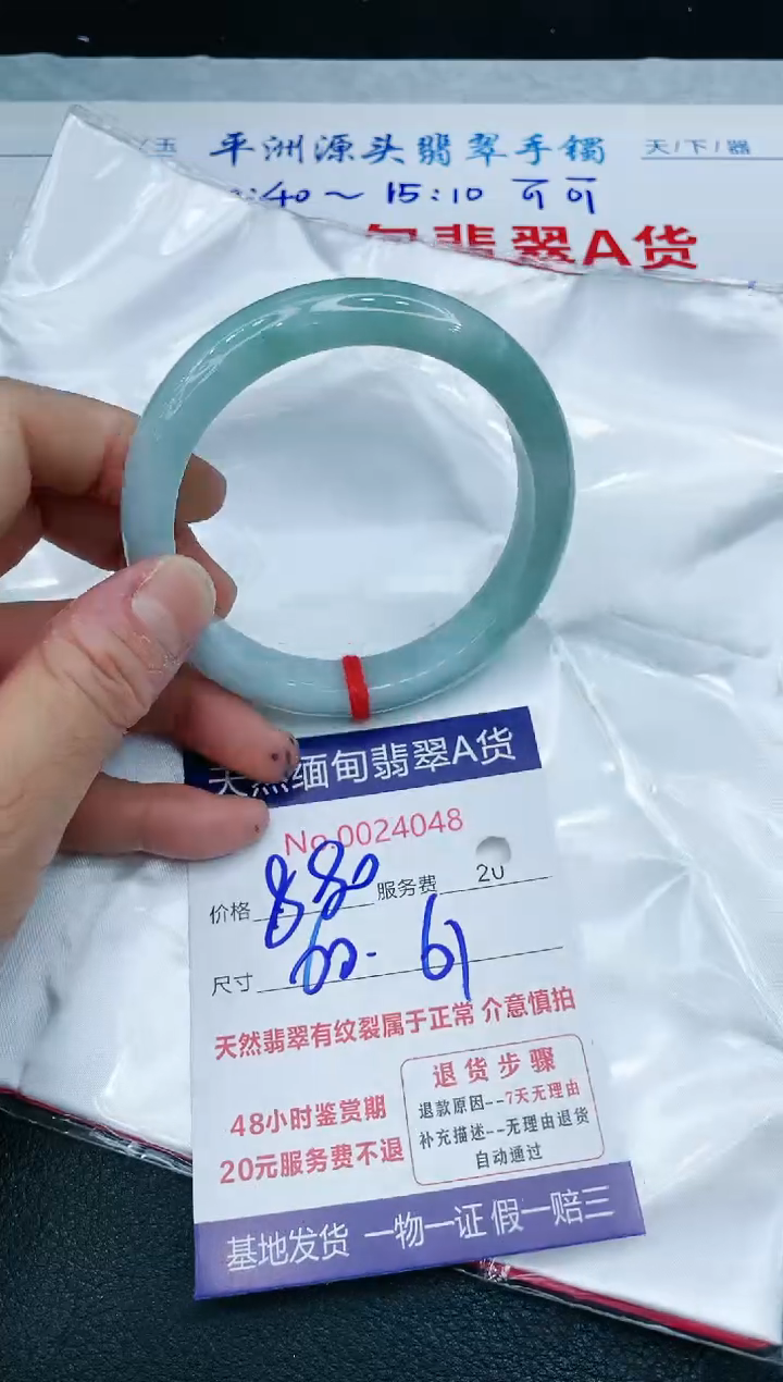 【闪购商品】翡翠手镯未镶嵌1111111111111