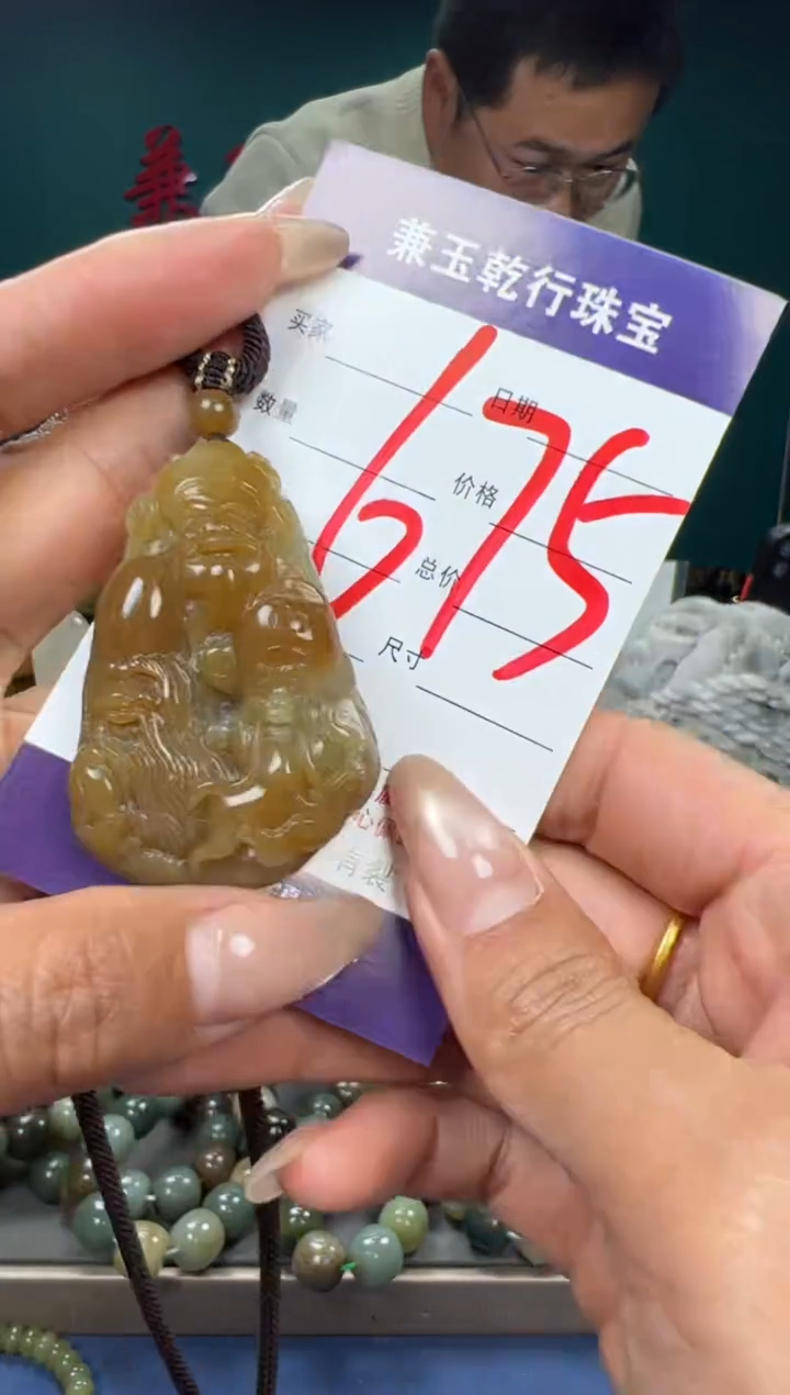 【闪购商品】和田玉颈饰未镶嵌和田玉