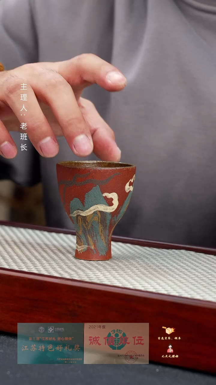 【闪购商品】紫砂茶壶九色鹿主人杯