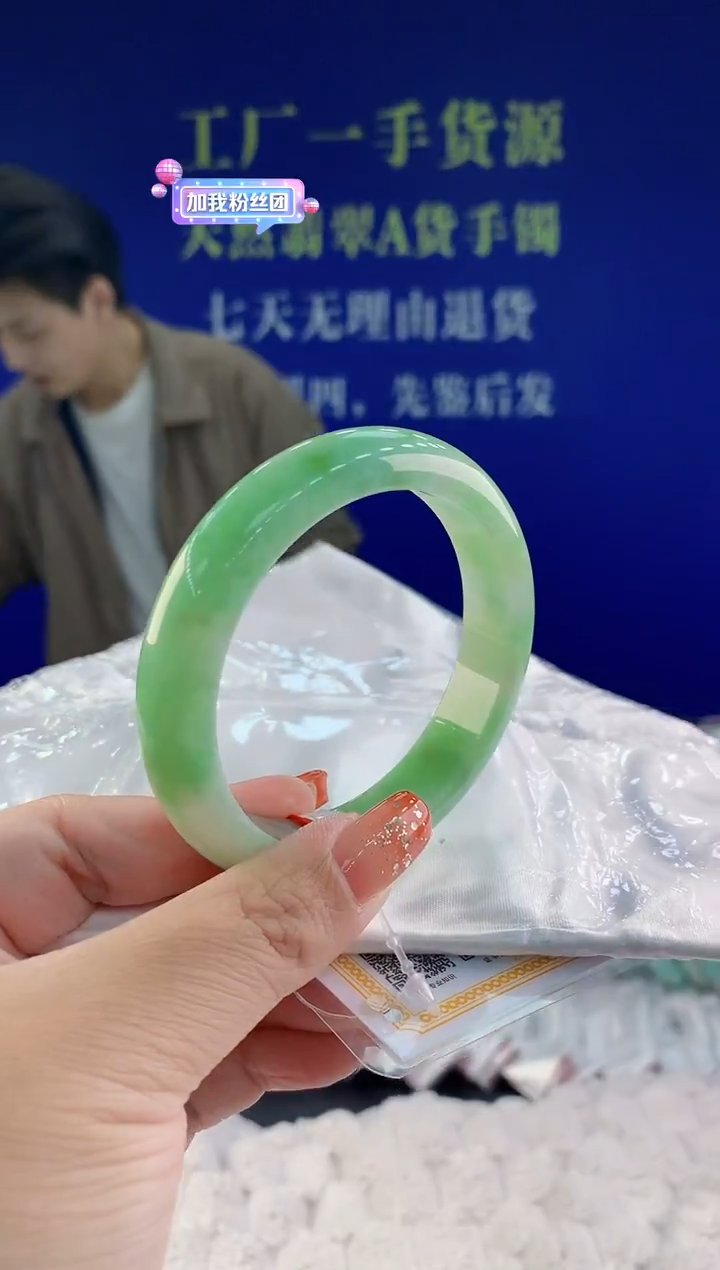 【闪购商品】翡翠手镯未镶嵌天然A货翡翠40