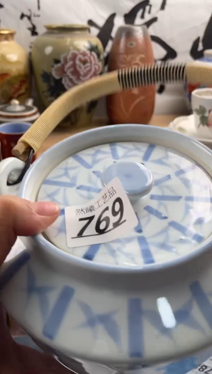 【闪购商品】瓷片769然曦海外工艺品****