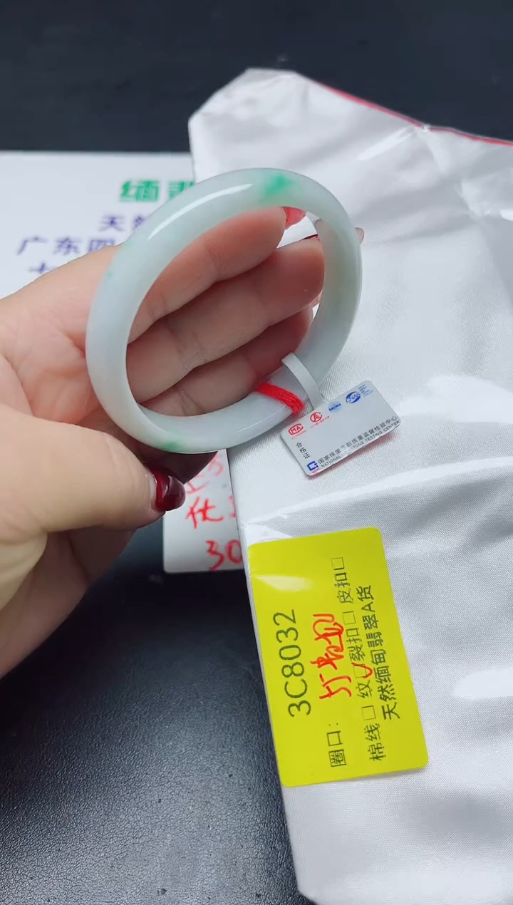 【闪购商品】翡翠手镯未镶嵌55贵/00000