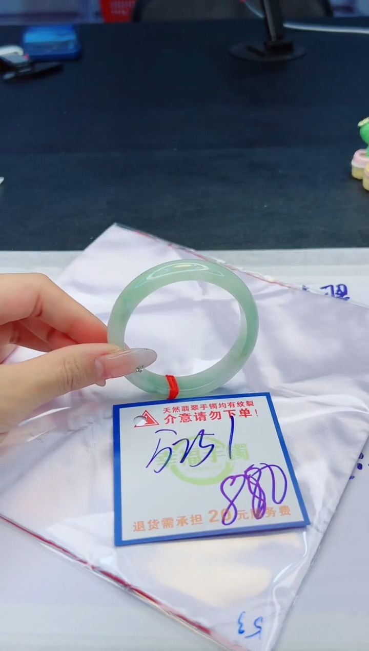 【闪购商品】翡翠手镯未镶嵌，质检证书图片色彩偏黑白