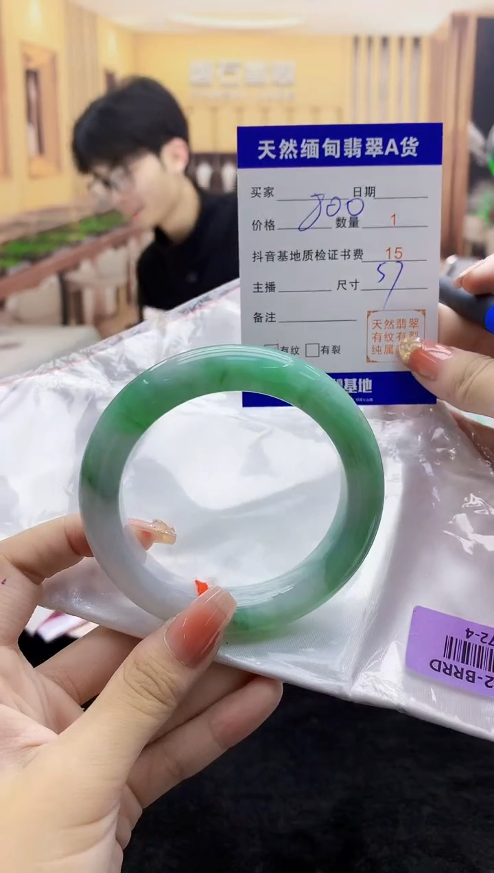 【闪购商品】翡翠手镯未镶嵌   H72-4