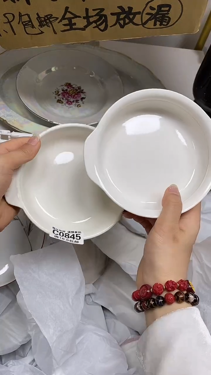 【闪购商品】其他特价瓷片】默认微瑕