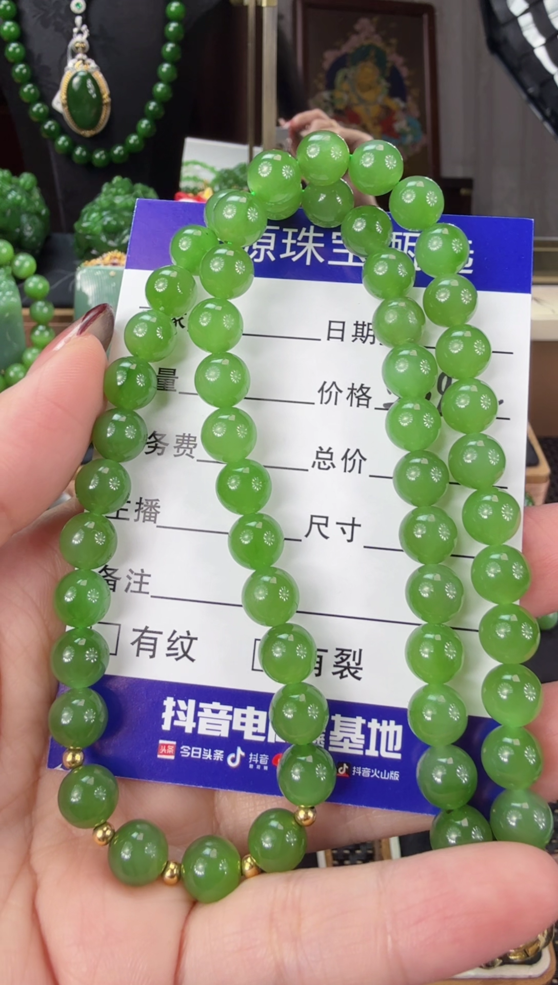 【闪购商品】和田玉（碧玉）套链未镶嵌 